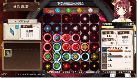 成長のレシピ４-５ - コピー
